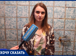 «Две недели из крана  хлещет горячая вода»,- волжанка о водном коллапсе в общежитии 