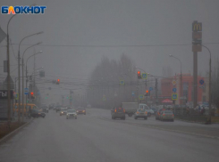 В Волжский придут туманы, гололед и магнитная буря: прогноз погоды на четверг