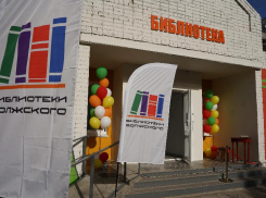 В Волжском открылась третья модельная библиотека