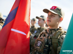 Молодежь из Волжского приглашают в новый сезон «Зарница 2.0»