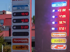 Бензин в Волжском подорожал почти на 3 рубля