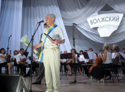 Гимну города Волжского исполнилось восемь лет