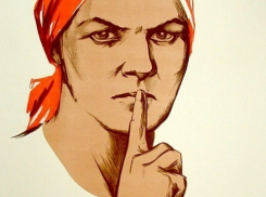 Под Волгоградом идет под суд родственник педофила за принуждение свидетеля к даче ложных показаний