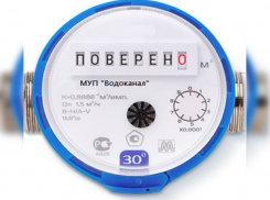 МУП «Водоканал» напоминает о поверке приборов учетов