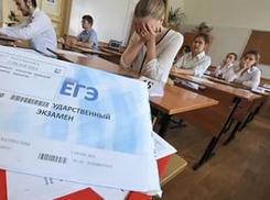 Об итогах ЕГЭ-2017 по шести предметам рассказали в Волжском