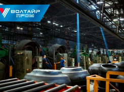 АО «Волтайр-Пром» приглашает на работу!
