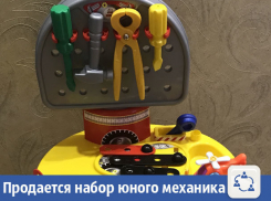 Набор для юного механика продается недорого в Волжском