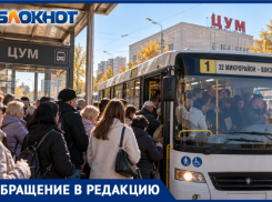 Волжанка пожаловалась на долгое ожидание автобуса №1: пассажиры не могли уехать с ЦУМа больше 40 минут