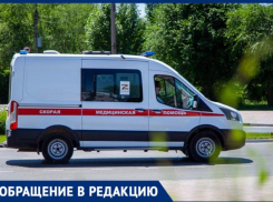 «По очереди умирайте, и к вам приедут»: в Волжском оператор скорой помощи нагрубил и бросил трубку