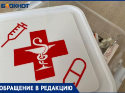 С анализами по всему городу: в Волжском решили проблему забора в поликлинике №3