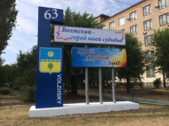 Стелой из старых отходов поздравили волжан с Днем города