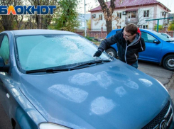Солнечную и холодную пятницу обещают синоптики