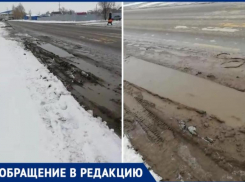 «Разбомбили» дорогу, остановку и пешеходный переход: как в Волжском исполняют предписания дорожного надзора