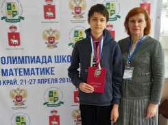 Юные волжане показали свои знания на Всероссийском уровне