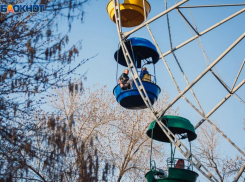 Можете пожелать бывшему в солнечную среду счастья