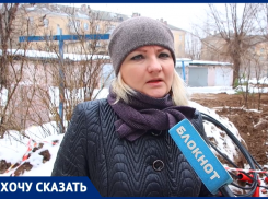 «Во дворе разрыли окопы»: жительница Волжского бьет тревогу