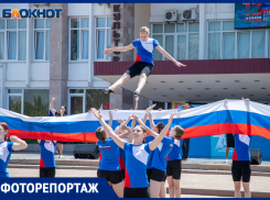 Как волжане День России отмечали