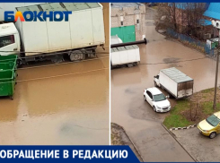 В Волжском полностью затопило подход ко двору: фото