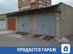 В Волжском продается вместительный гараж