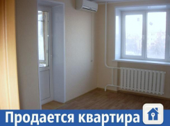 В Волжском недорого продается квартира в центре города