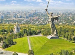 Волжане и жители области продолжают бороться за «Родину-мать» на 200 и 2000 купюрах