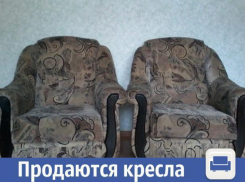 В Волжском недорого продаются удобные кресла