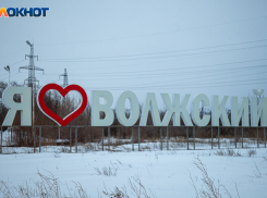 Мошенники в поисках пенсионеров, список убежищ и новое кольцо: главные новости недели в Волжском