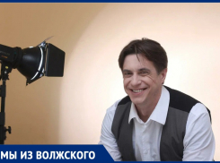 «Моя история волшебника началась в пять лет»: волжанин рассказал о личном