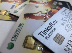 Почти 90 тысяч списал лжеработник банка у волжанина