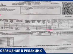 «Все работают, а у «Тепловых сетей» снова пандемия»,- волжанка об онлайн-приеме в организации