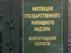 Жители Среднеахтубинского района стали часто обращаться с жалобами в Госжилнадзор
