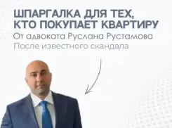 Банкротство. Страхи и решения