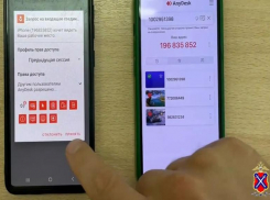 Мошенники оформляют кредиты на жителей Волжского