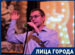 Мое стихотворение снискало популярность на слете доярок, - волжский поэт Павел Великжанин