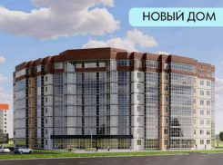Свое жилье за 600 рублей в день: новые квартиры на улице Карбышева 161 в Волжском