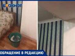 У нас выходные: в Волжском к мужчине не приехала аварийная служба во время потопа