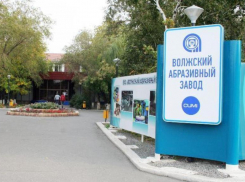 В Волжском 58 лет назад на абразивном заводе появился новый цех