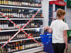 День молодежи будет трезвым