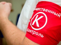 72 ученика Школы соцактивности в Волжском получили удостоверения инспектора ЖКХ 
