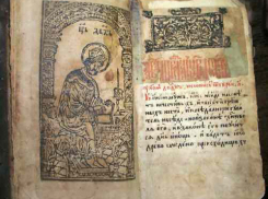 В Волжской православной библиотеке открыли выставку древних рукописных книг