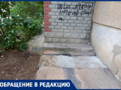 Трубы поменяли, отмостку изуродовали: жителям Волжского около подъезда ни пройти ни проехать