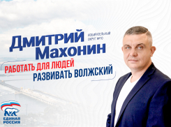 Большое интервью о работе,  выборах и планах с кандидатом в депутаты ВГД Дмитрием Махониным