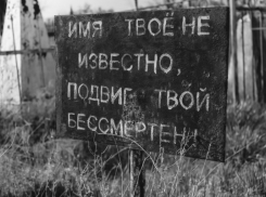 В преддверии 9 мая в Волжском снова забыли о братском захоронении