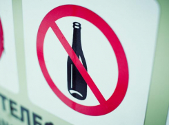 В Волжском отметят День молодежи без алкоголя