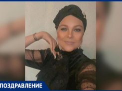 «Блокнот Волжский» поздравляет Инну Стукалову с днем рождения