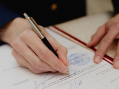 ВОЕННАЯ ИПОТЕКА 