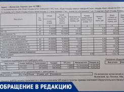 С волжан взымают плату за несуществующую уборку в подъездах 