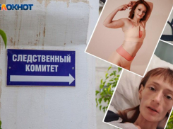 Следователи проверят больницы после мольбы матери о помощи умирающей спортсменке без диагноза