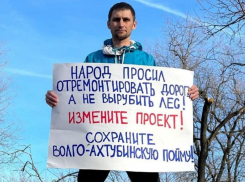 В Волжском активисты призывают освободить арестованного защитника поймы