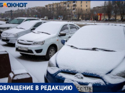 Недетские игры: подростки прыгают под колеса машин на скользкой дороге в Волжском